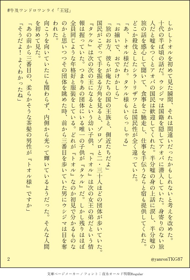 たかぎ tweet media