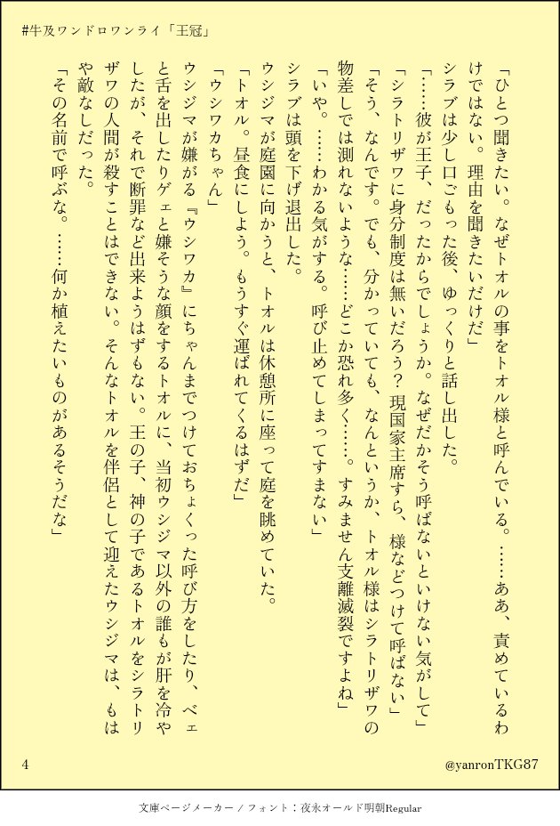 たかぎ tweet media
