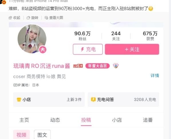 芙宁娜娜💙𝐅𝐮𝐫𝐢𝐧𝐚𝐧𝐚 tweet media