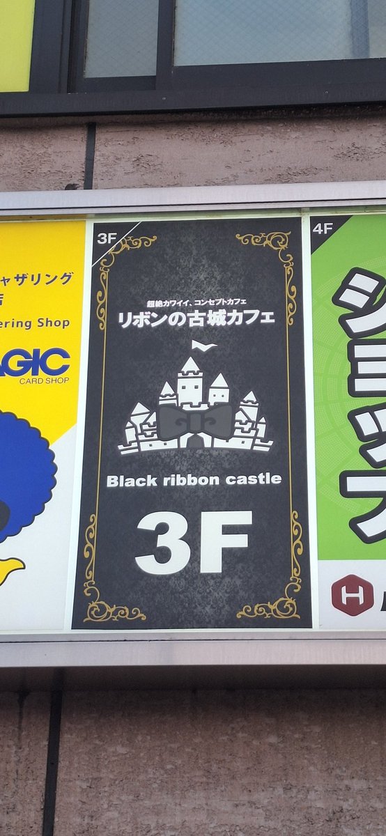 ダイカツパパ tweet media