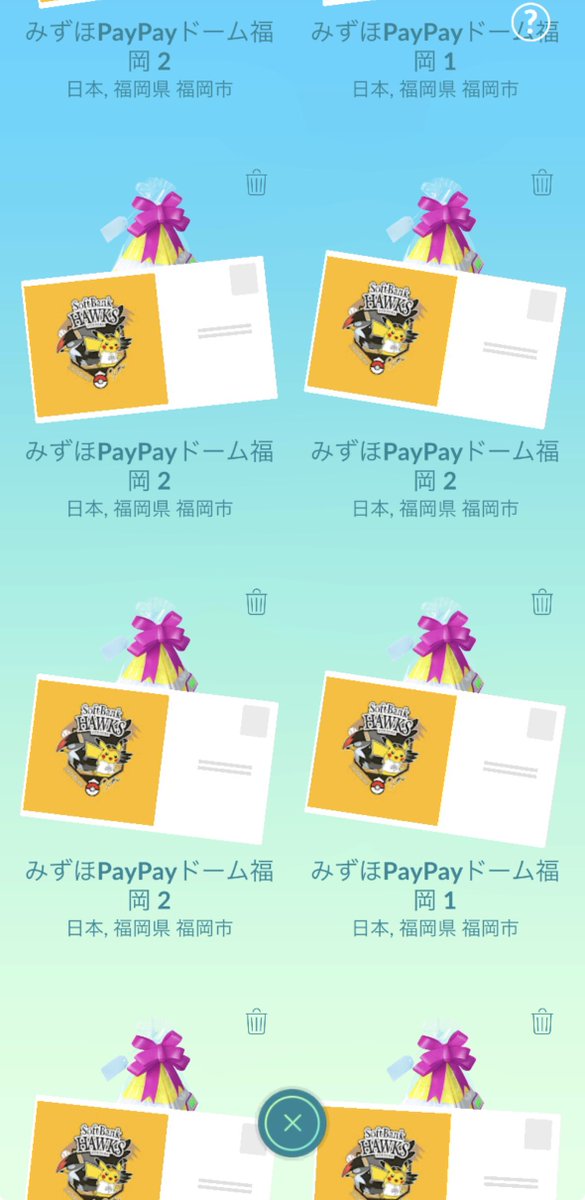 ポケGO交換用 tweet media