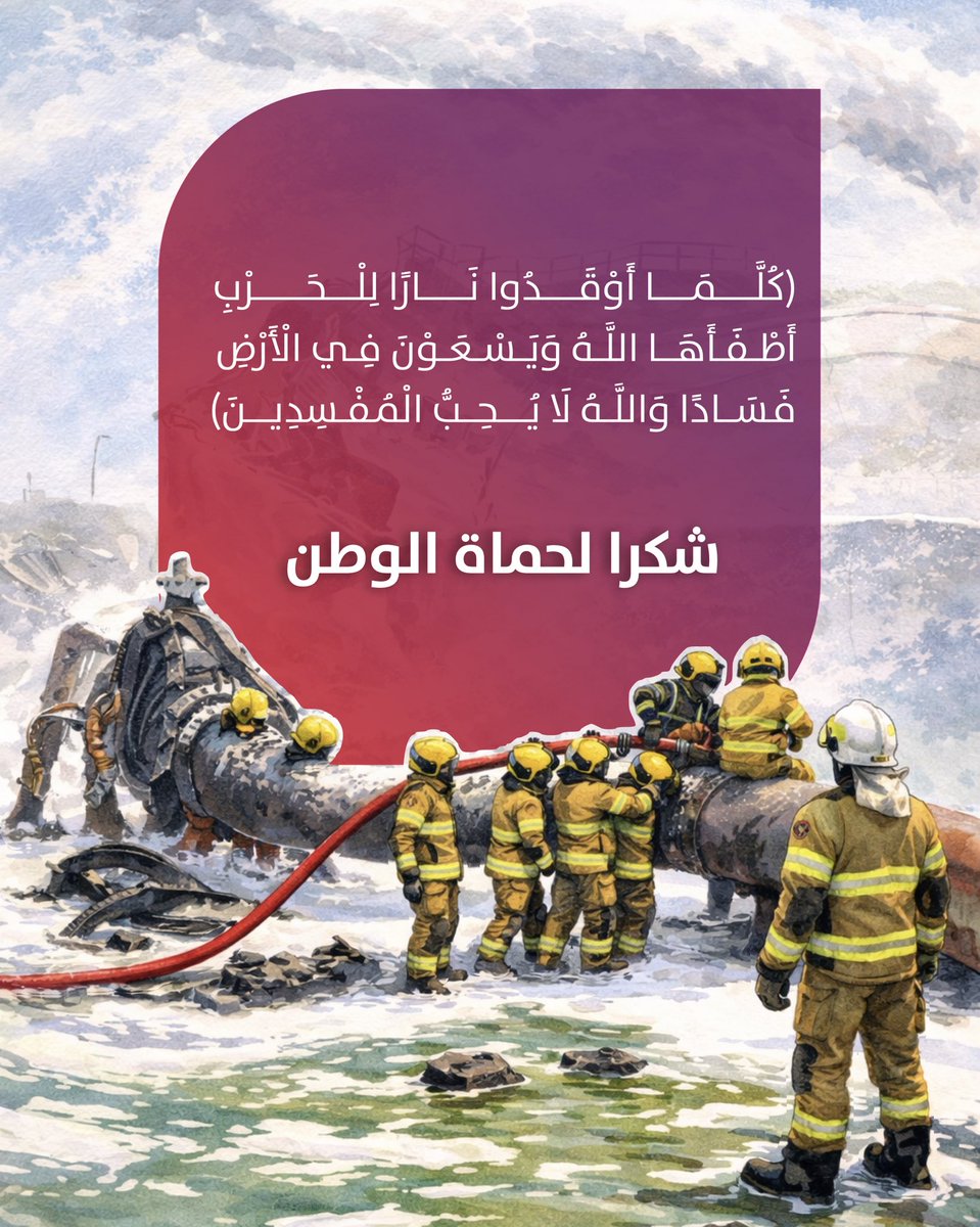 بنك بوبيان tweet media