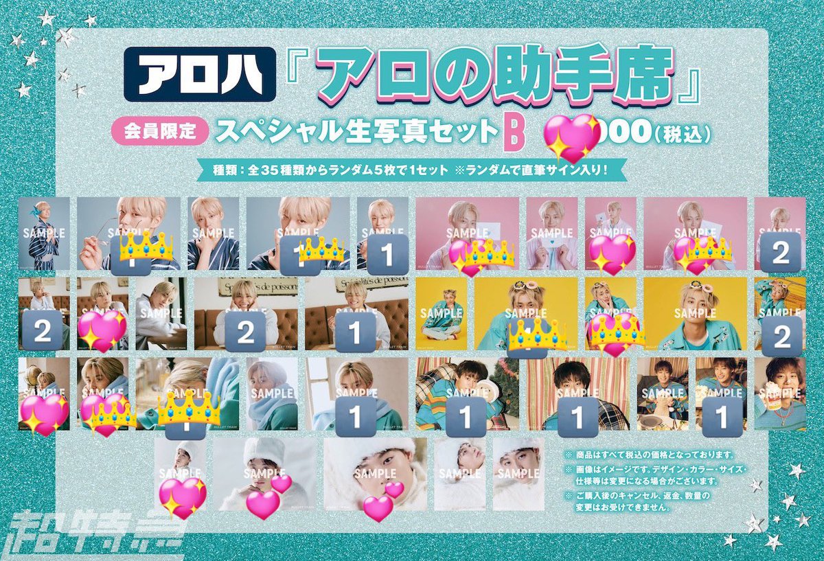 Ｙ ♡.*゜ tweet media