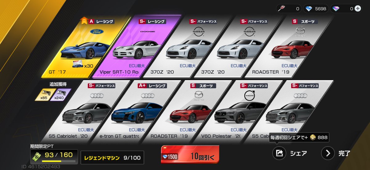 NSXも