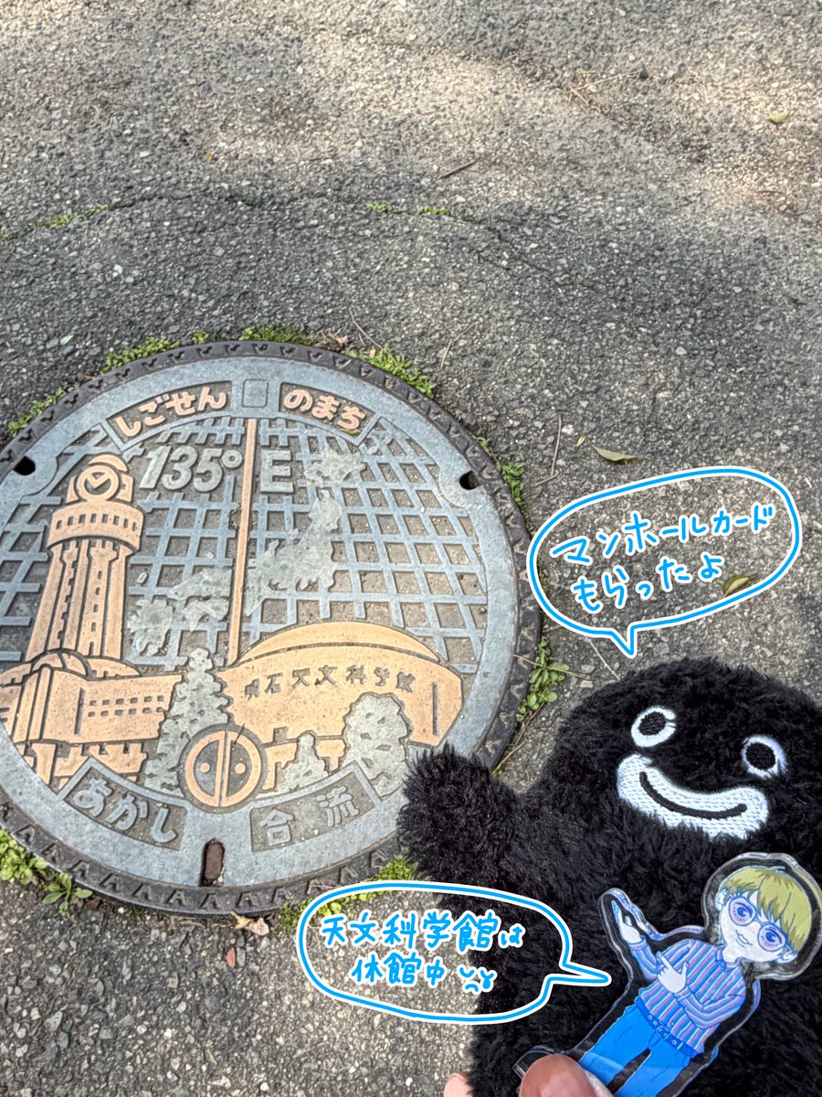 豆腐の角と私とジロウ tweet media