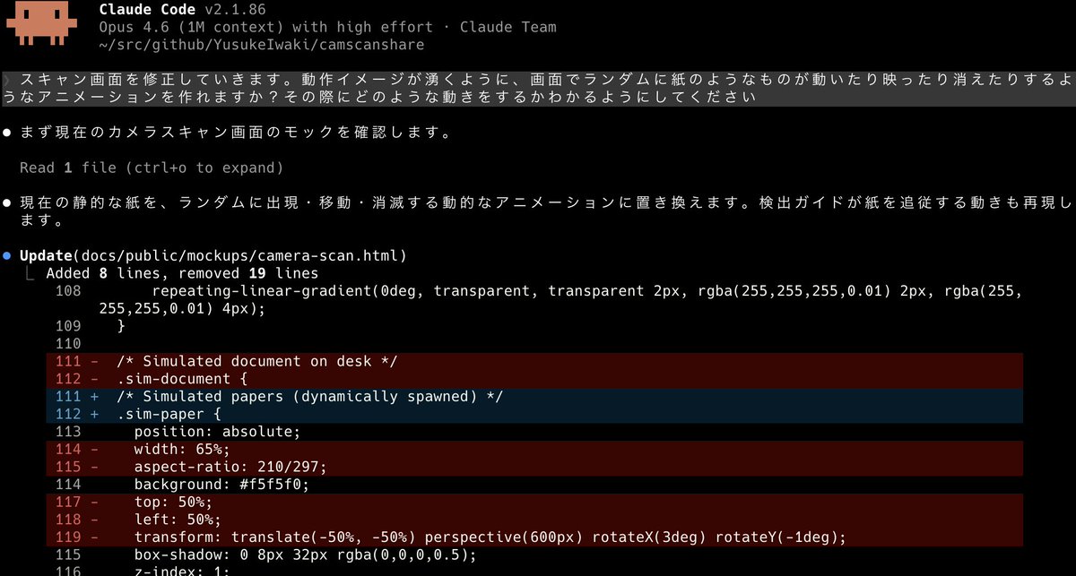 Yusuke Iwaki tweet media