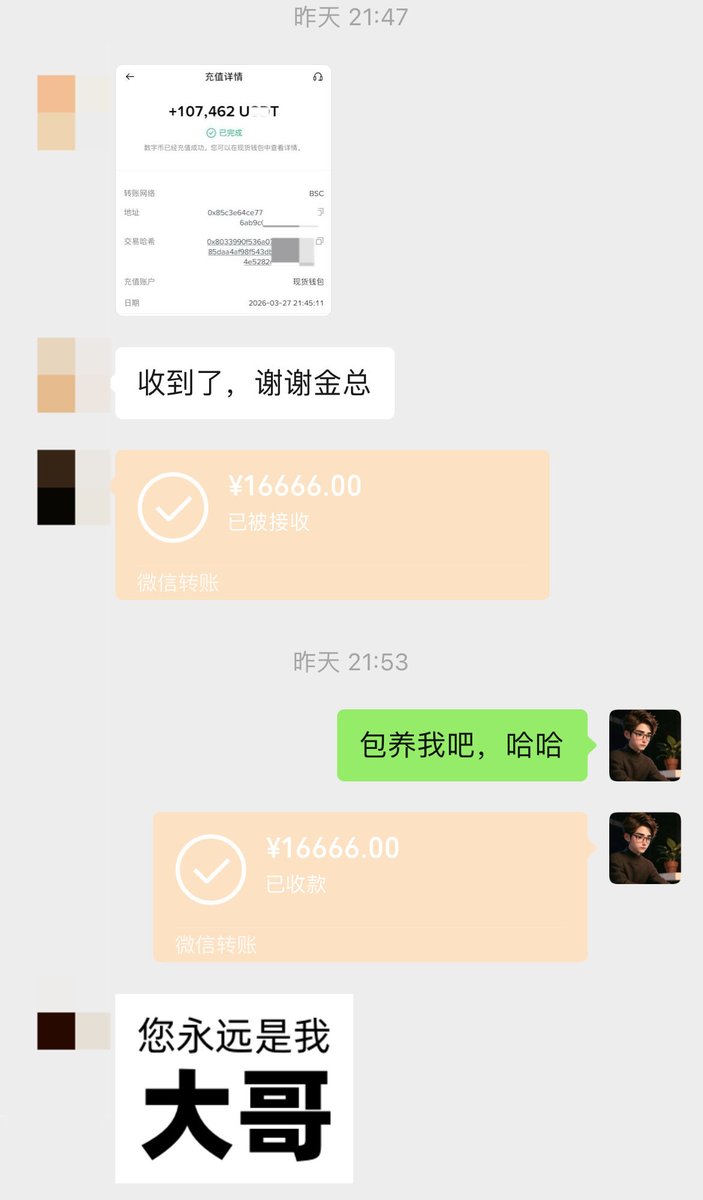 金麟ᴶᴵᴺᴸᴵᴺ tweet media