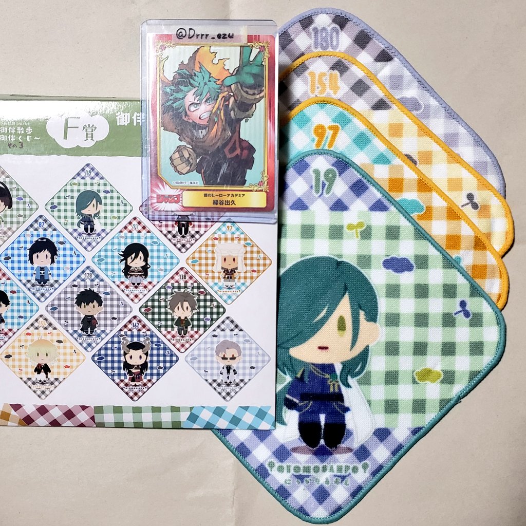 絵図＊取引兼雑多垢 tweet media