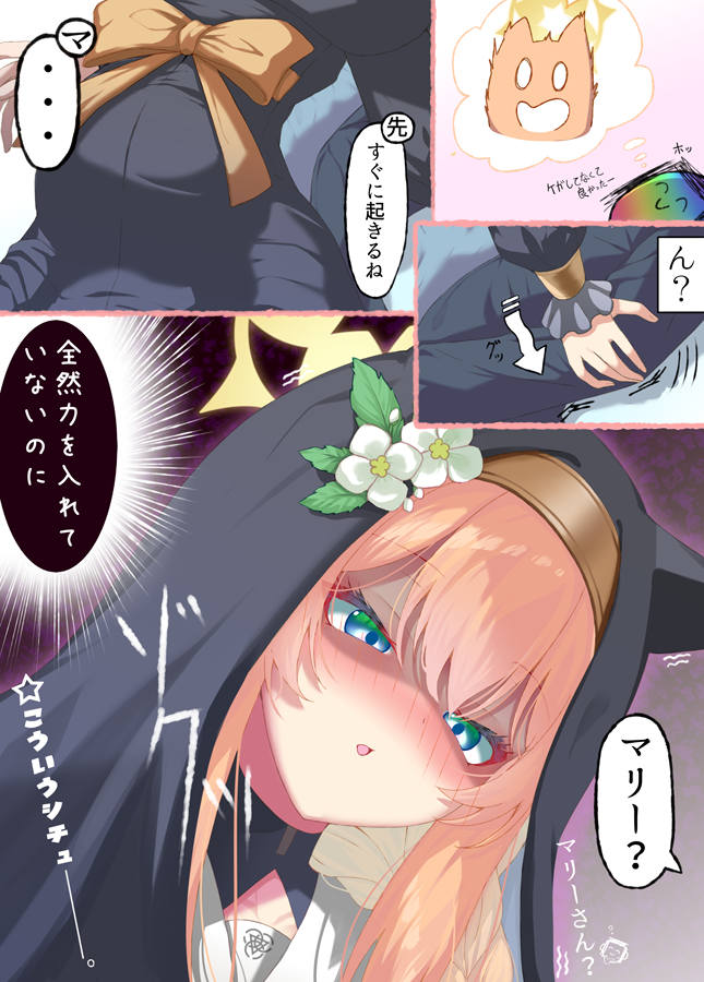 てとらの tweet media