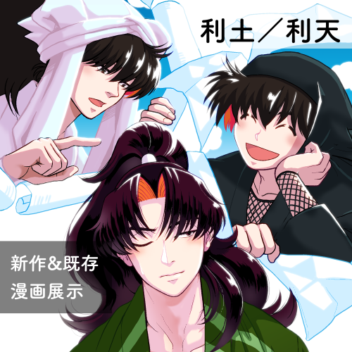 まるい🍚3/28【お5】WEBｵﾝﾘｰ tweet media