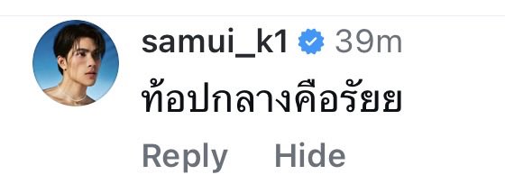 Soundtiss tweet media