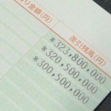 美香ちゃんⓇ tweet media