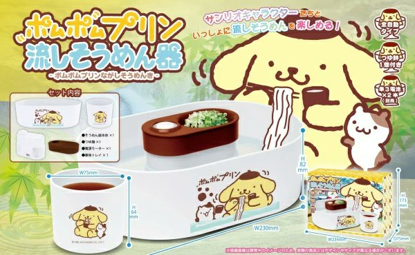 サンリオ推し活部🌈 tweet media