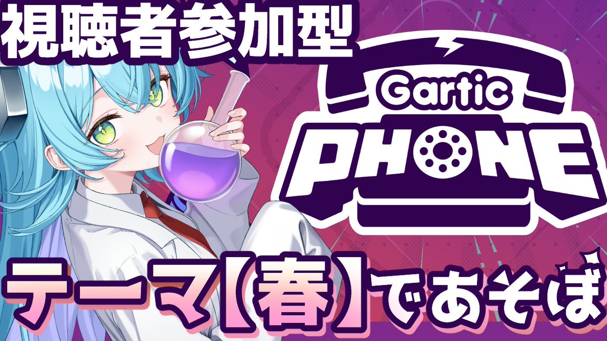 るま博士⚙🥼＠大天才博士Vtuber tweet media