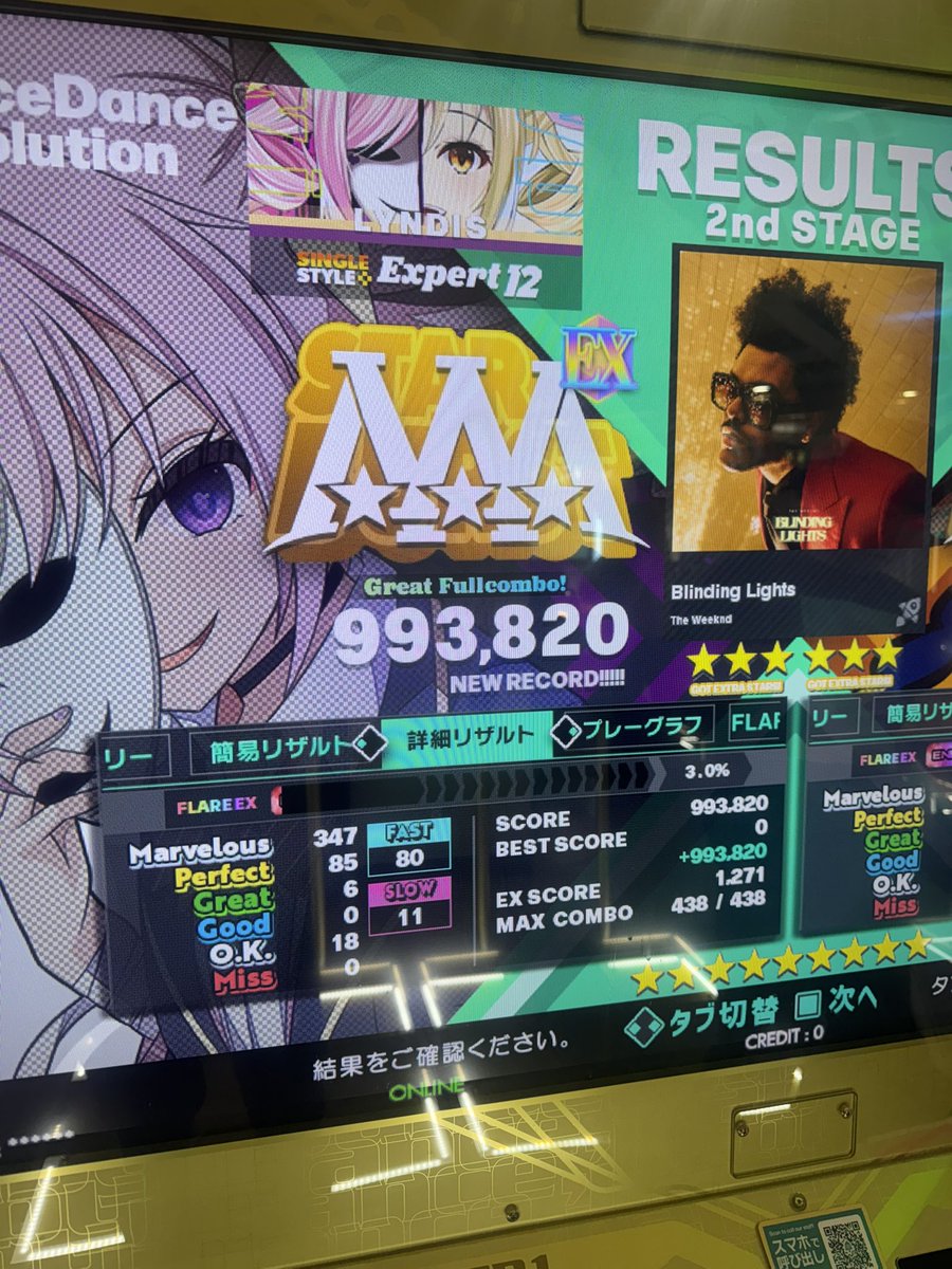 まりえし／LYNDIS@トウカイデューテ tweet media