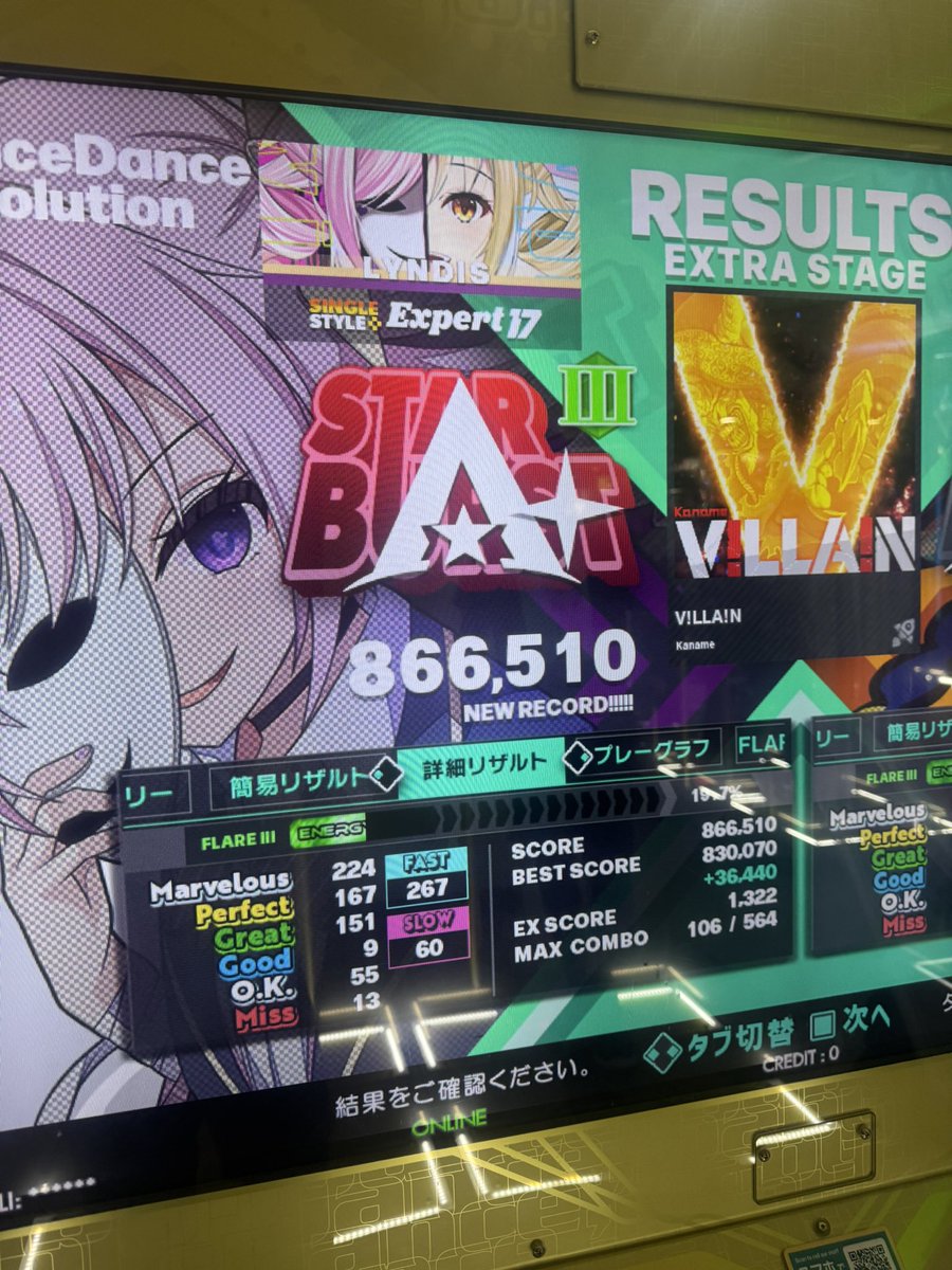 まりえし／LYNDIS@トウカイデューテ tweet media