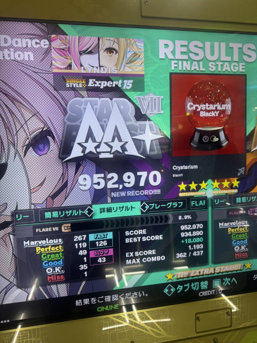 まりえし／LYNDIS@トウカイデューテ tweet media