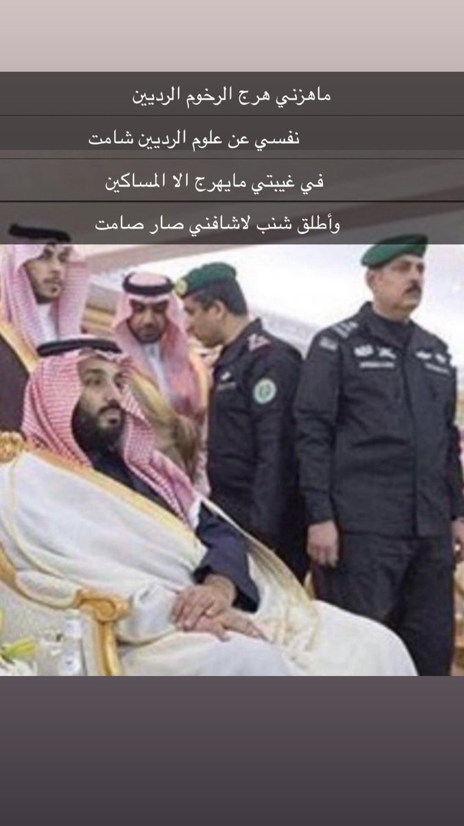 فيصل الشايع tweet media
