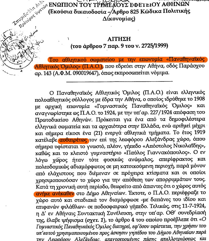 Waldorf__gr tweet media