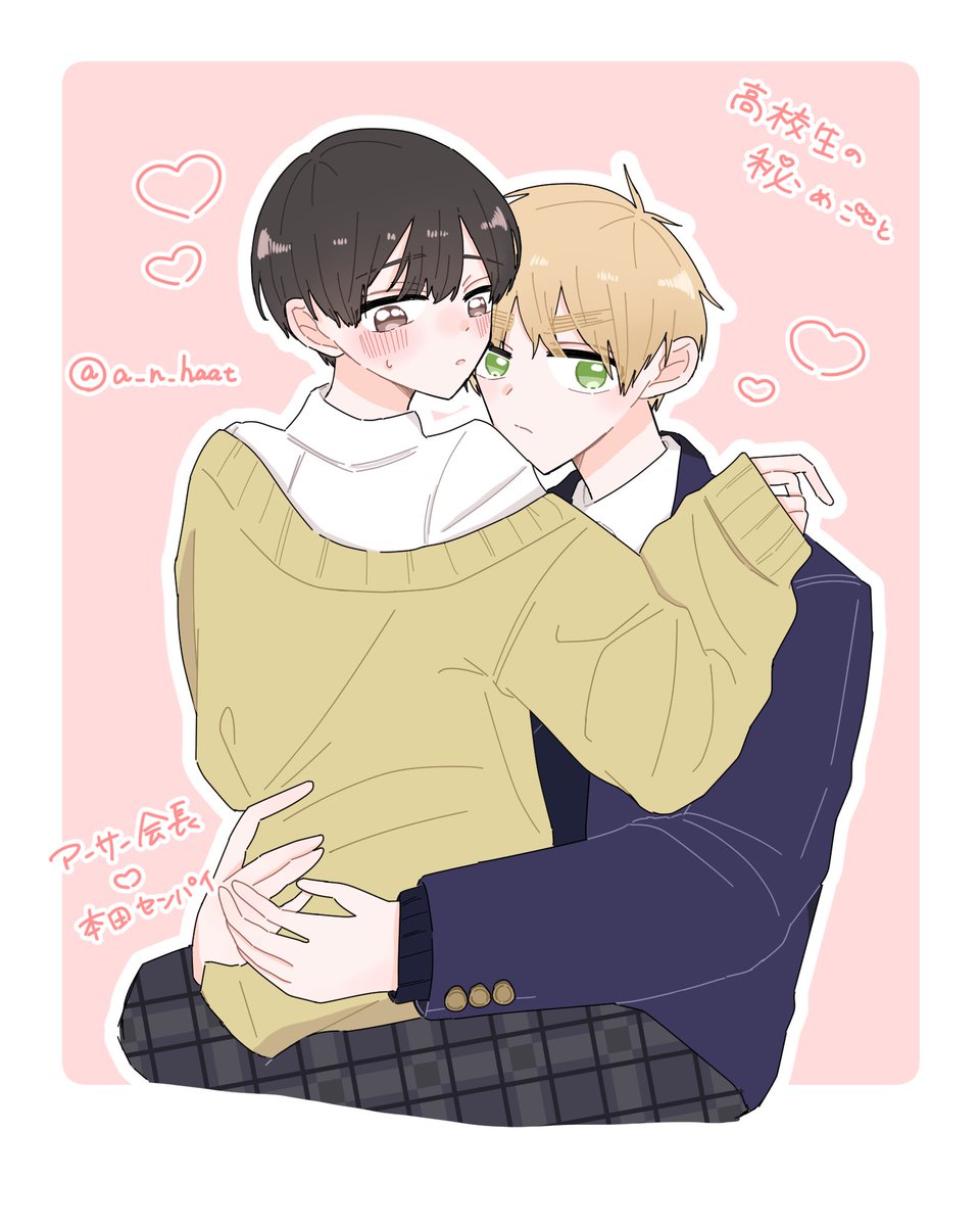 さくらもち💘 tweet media