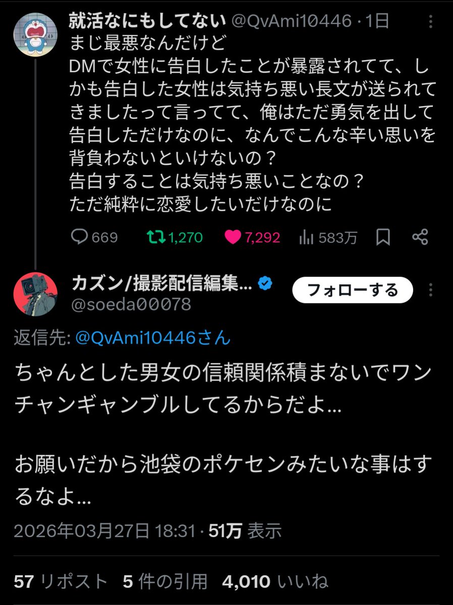 タスク@恋愛攻略 tweet media