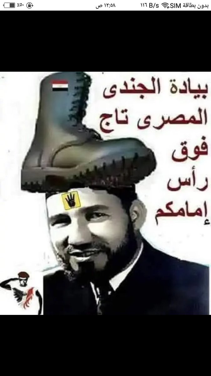 Mohamed Mahmoud tweet media