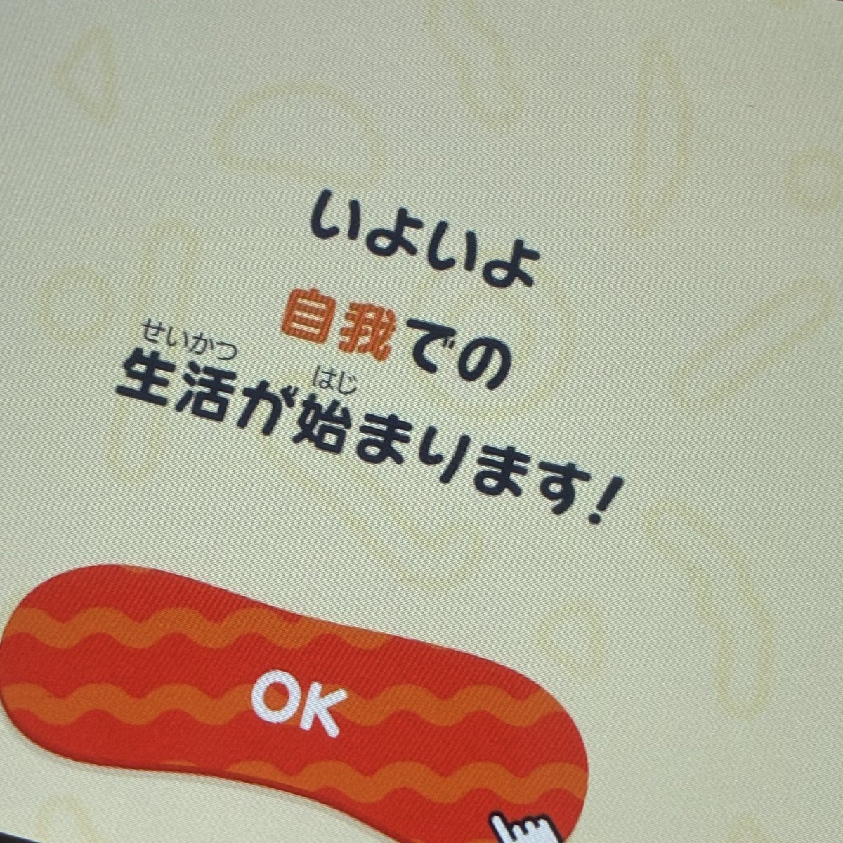 ◾︎ tweet media