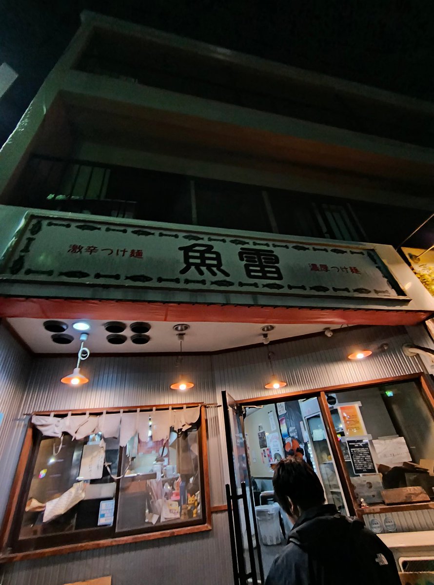 ☃️町ル田🏴‍☠️ tweet media