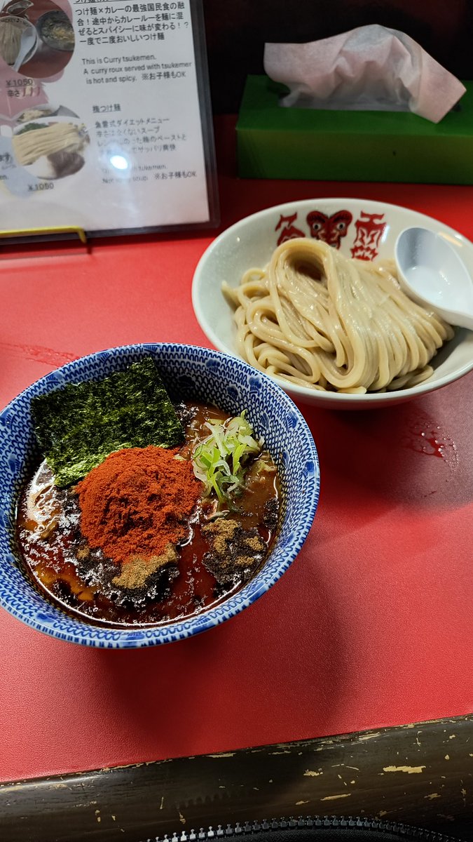 ☃️町ル田🏴‍☠️ tweet media