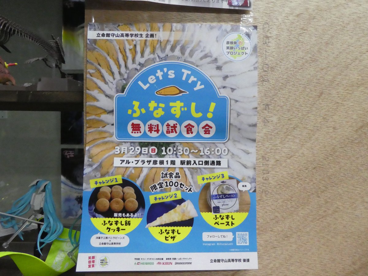 手作り雑貨　second LIKE tweet media