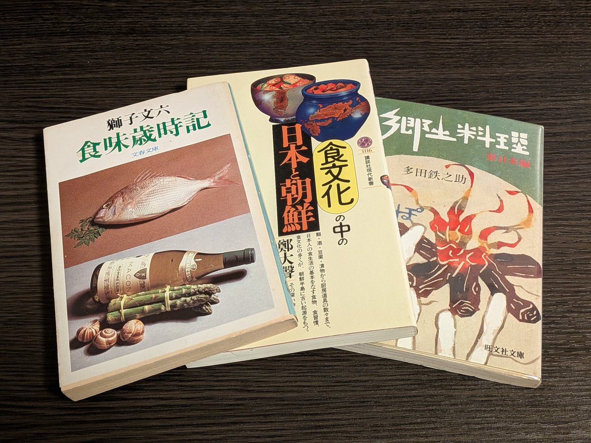 きくち tweet media