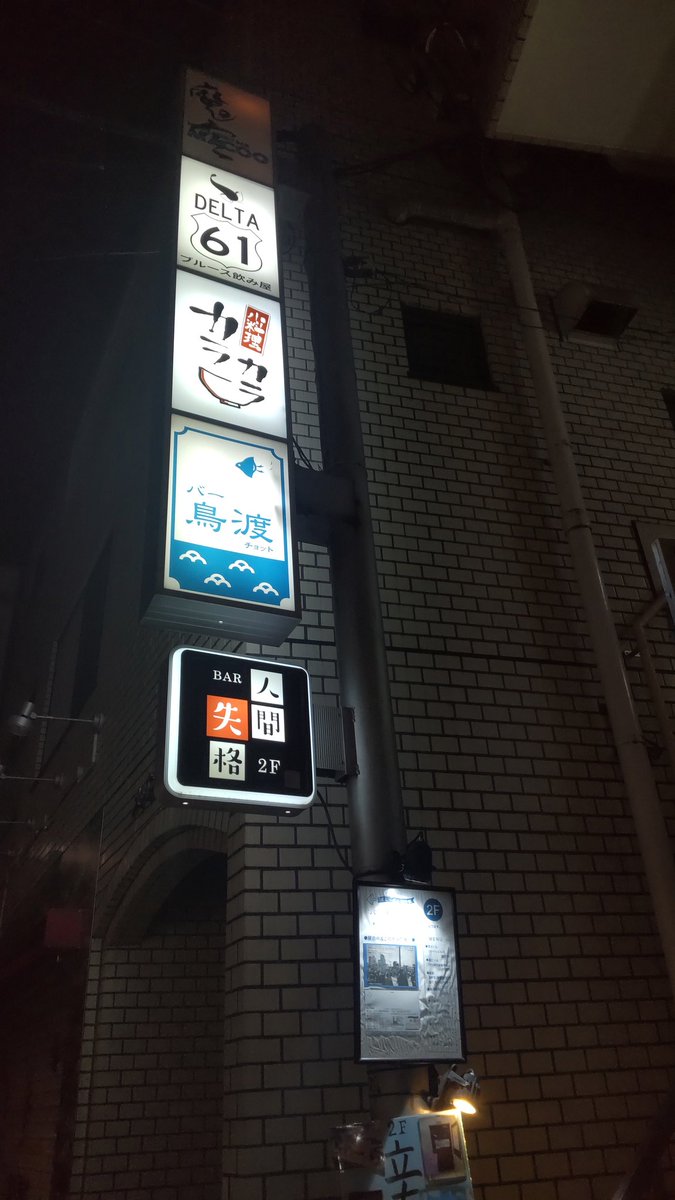 birdlocation tweet media