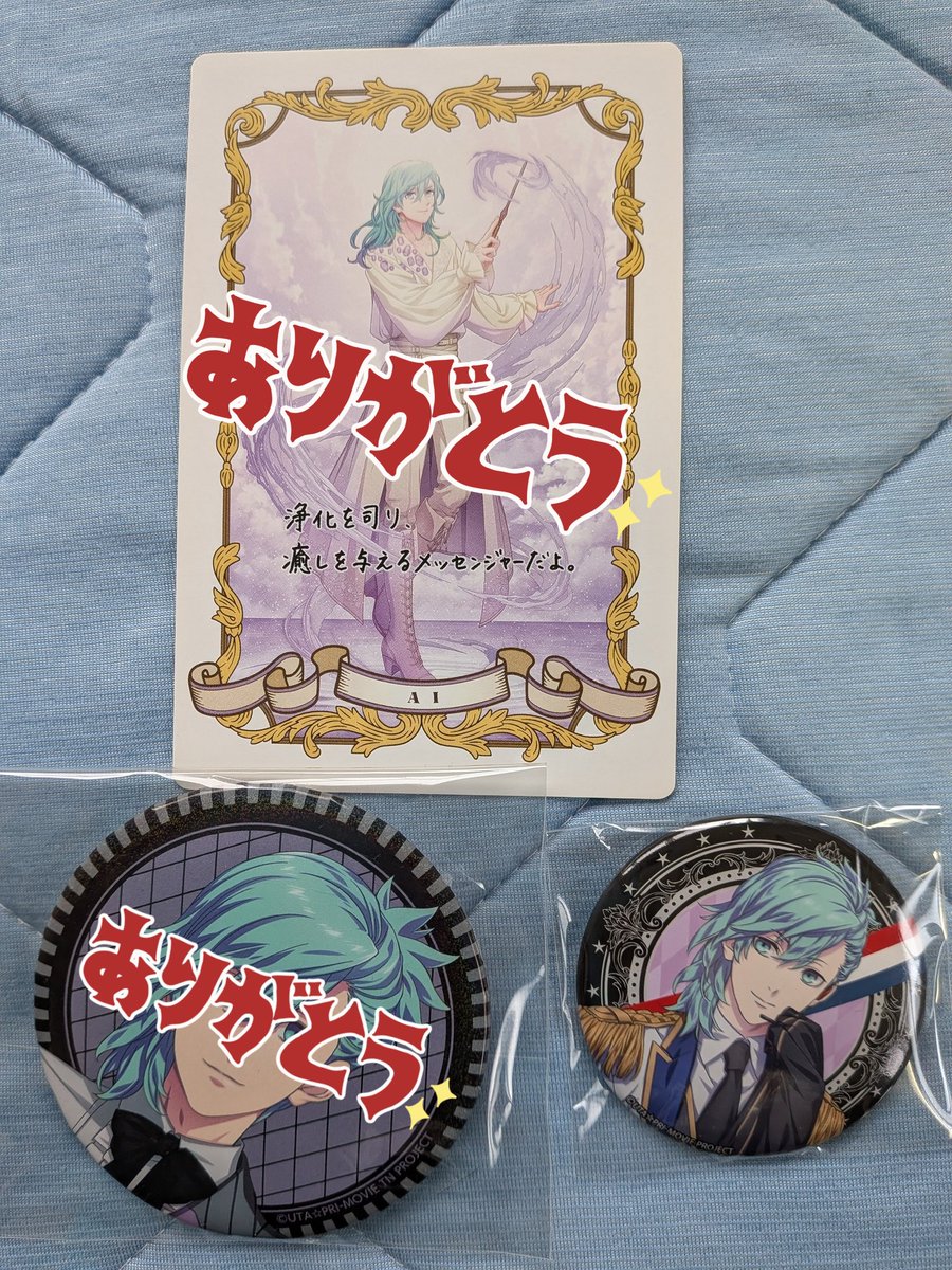 ころん(取引アカウント) tweet media