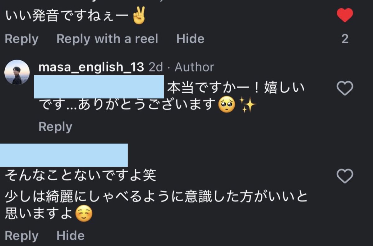 まさ|英会話学習 tweet media