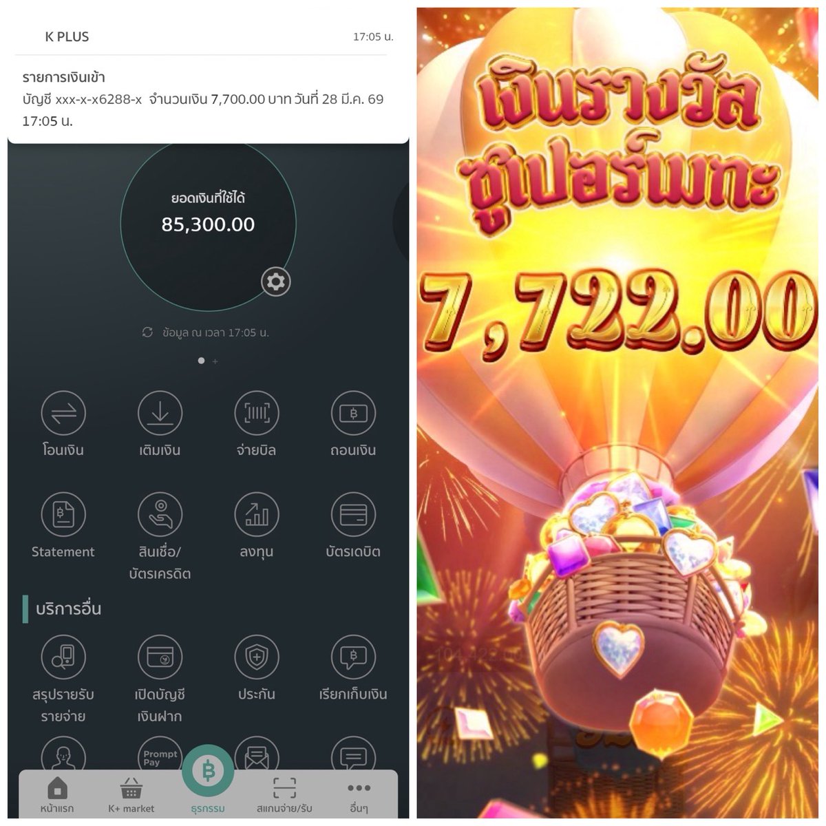 ยูริ tweet media