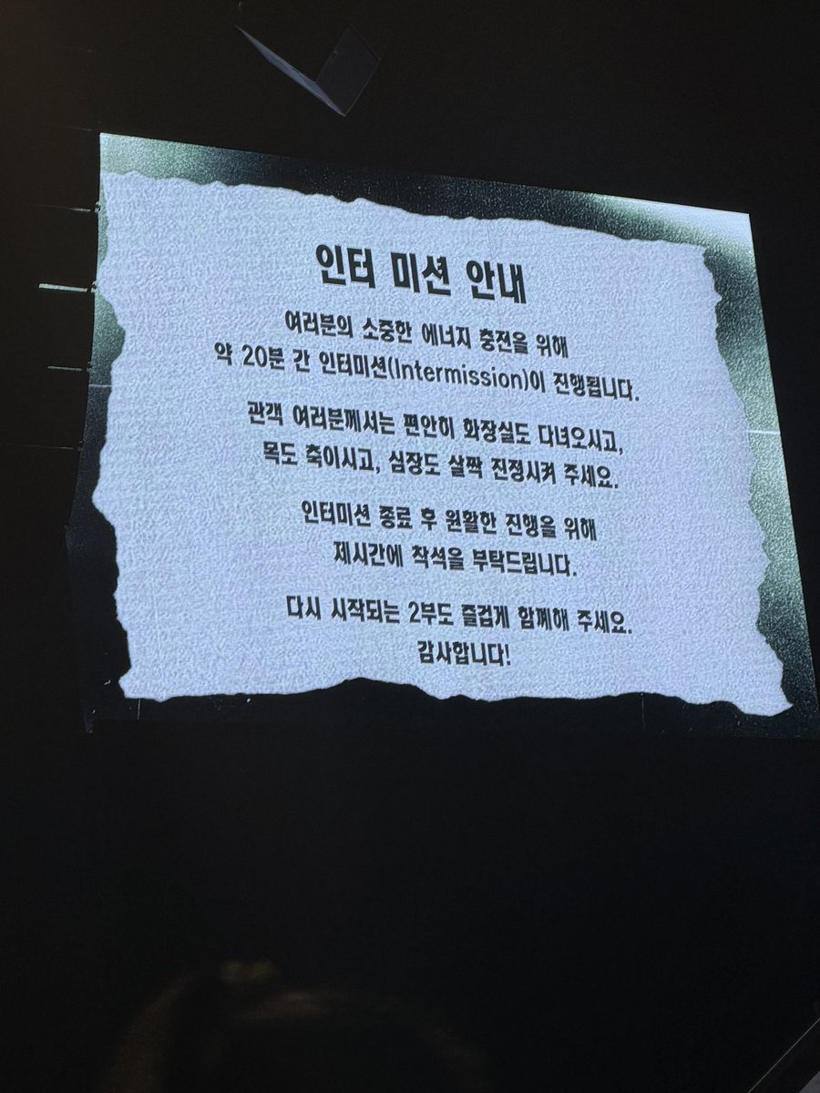 ninidaero's tweet photo. 인터미션 안내 문구보고 충격먹은 1 인 ㅎㅎ… https://t.co/gSimT8pCVy