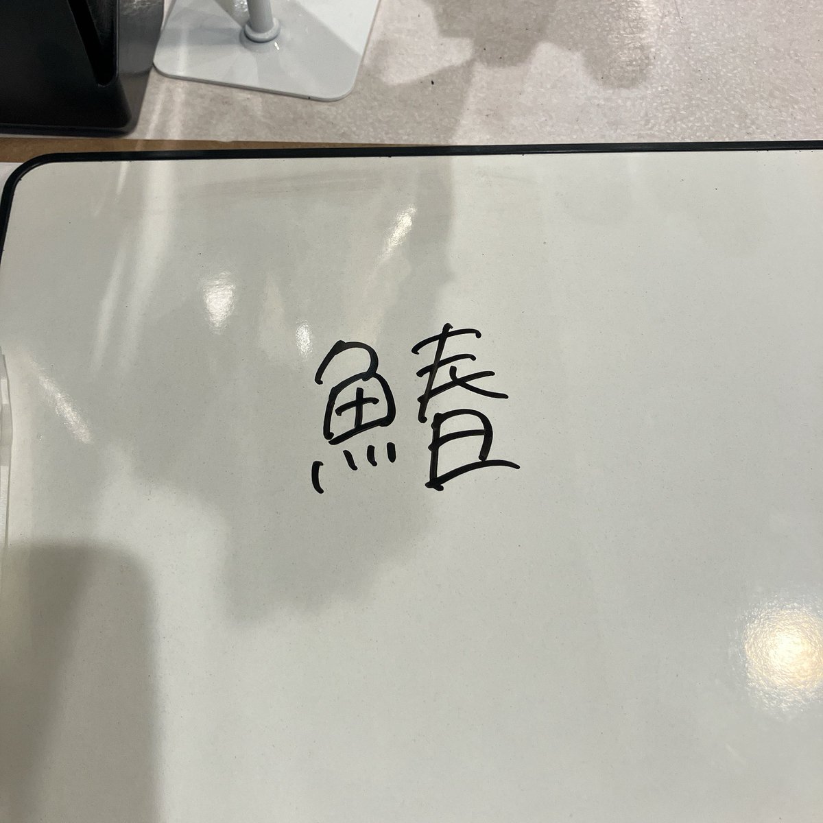 シャコンバ tweet media