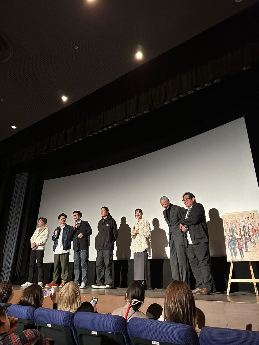 3月29日（日）
#池袋シネマ・ロサにて
#映画サイレントナイト
東京追加ロードショー明日最終日

上映時間【13:30～15:30】
舞台挨拶【15:30から】
#菅田俊 #矢野優花 #荒井敦史 #小木茂光 #島津健太郎 #永倉大輔 #坂本つとむ #藤原健一 監督

Yahooニュースご覧下さい
news.yahoo.co.jp/expert/article…