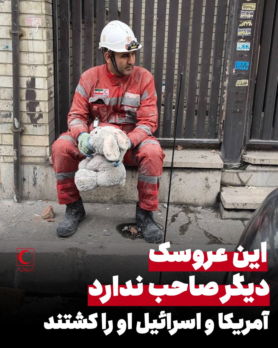 جمعیت هلال‌احمر ایران tweet media