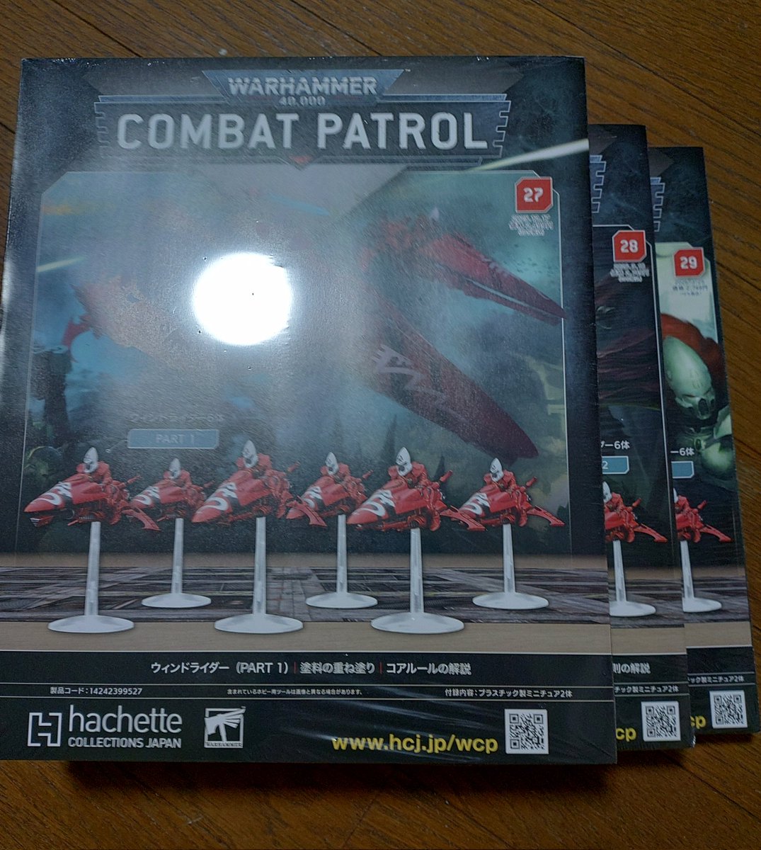 さしみ tweet media