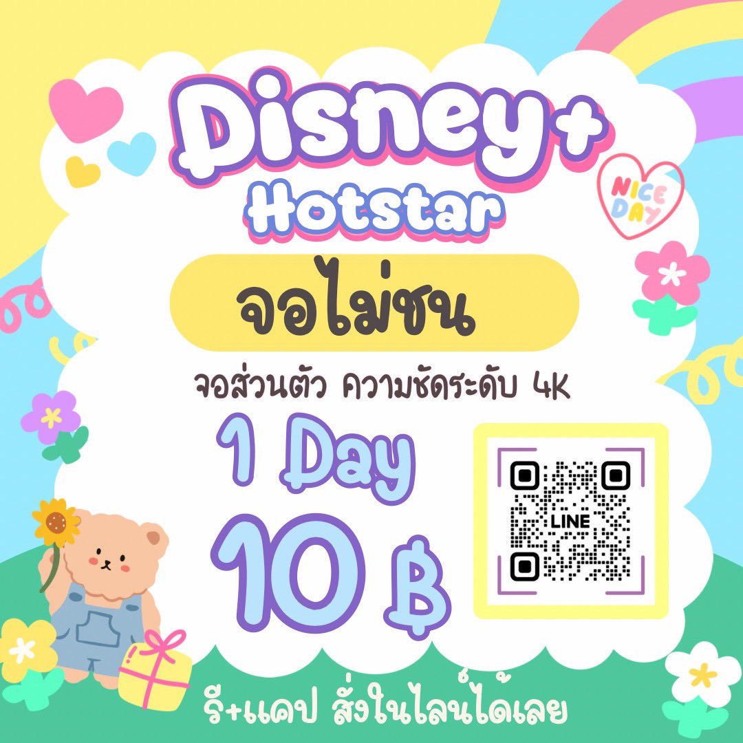 ᵎ ♡🎤ꕁ˚🧊˗✧

รีทวิตเพื่อรับโปss

จอไม่ชน

📮สั่งดิสไลน์นี้เท่านั้uค้าบ👉🏻 lin.ee/oHJS0XXO

ป๊าคือไป๋หู่เทพเจ้าเสืoขาว อั๊วคืออาหล่า หมาป่าฤดูหuาวที่ดุร้าeที่สุด ที่นี่คือถิ่นเรา ภูเขาแถบนี้เsาคือsาชา 

🥣シ🥁 ༘*♡̶ 

 #หารdisneyplus #หารdisney #หารดิสนีย์พลัส 🐻jtd🛢️