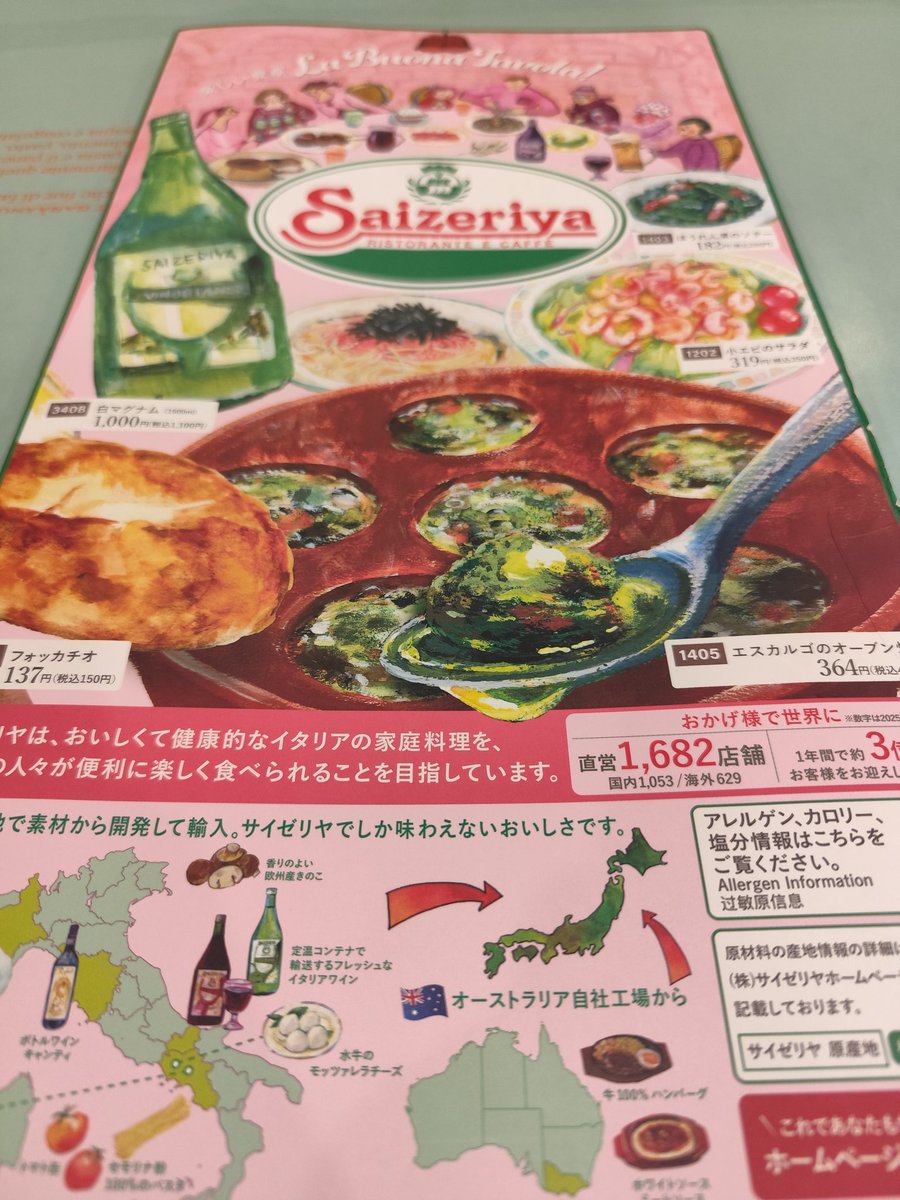 つるりんぱ@スキンヘッド tweet media