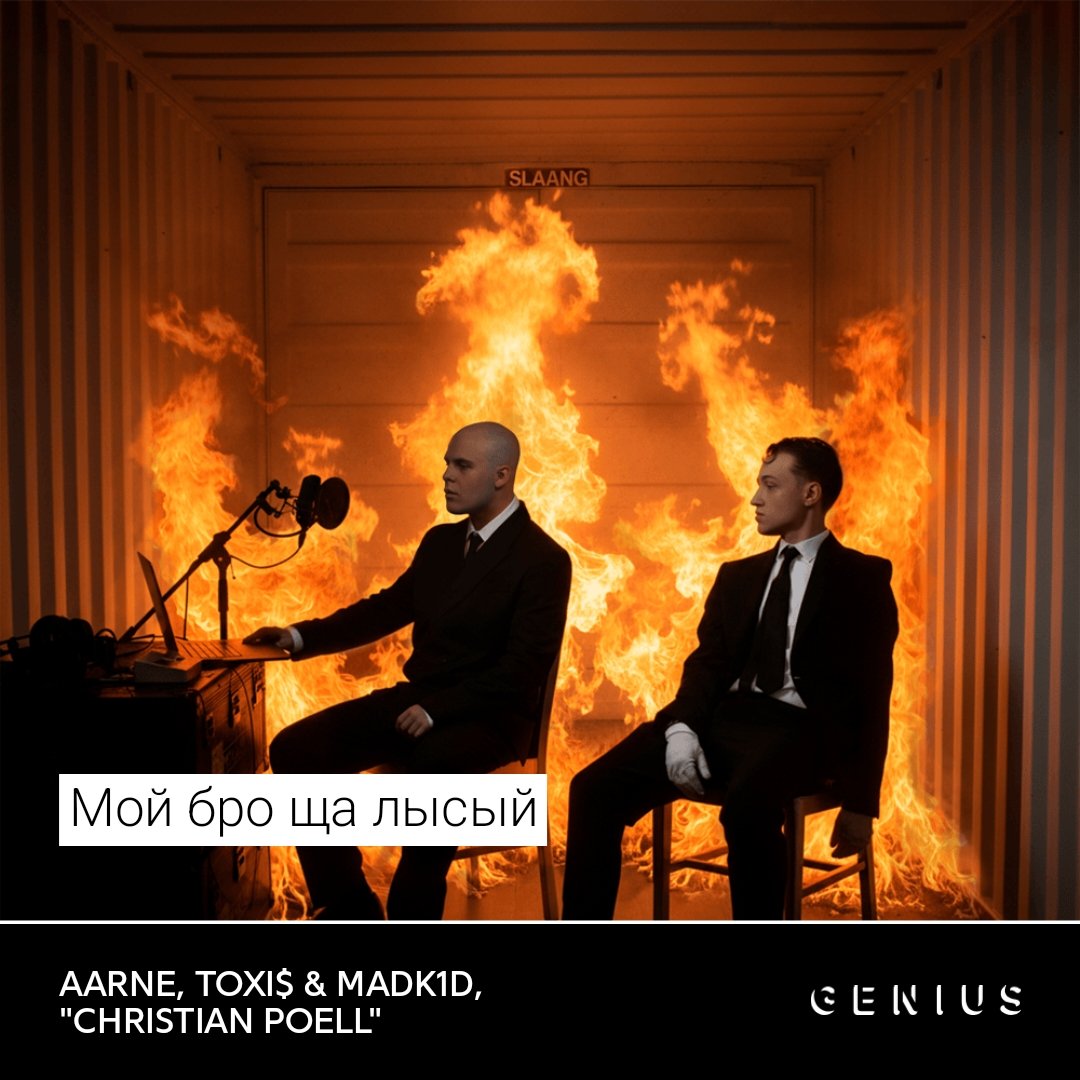 руслан tweet media