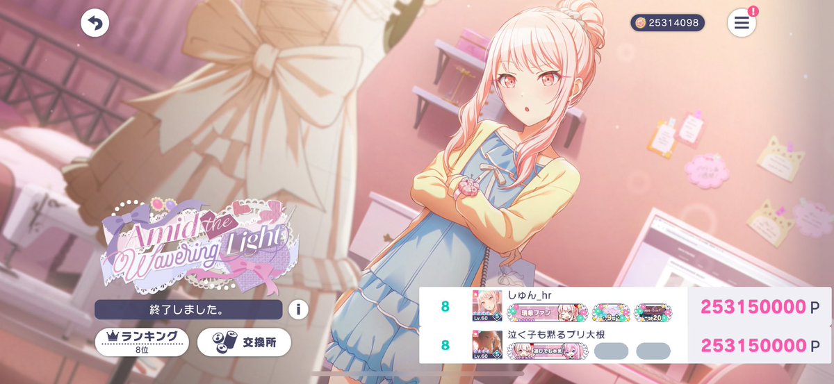 しゅん_hr tweet media