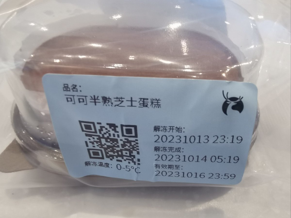 pheebs halliwell tweet media