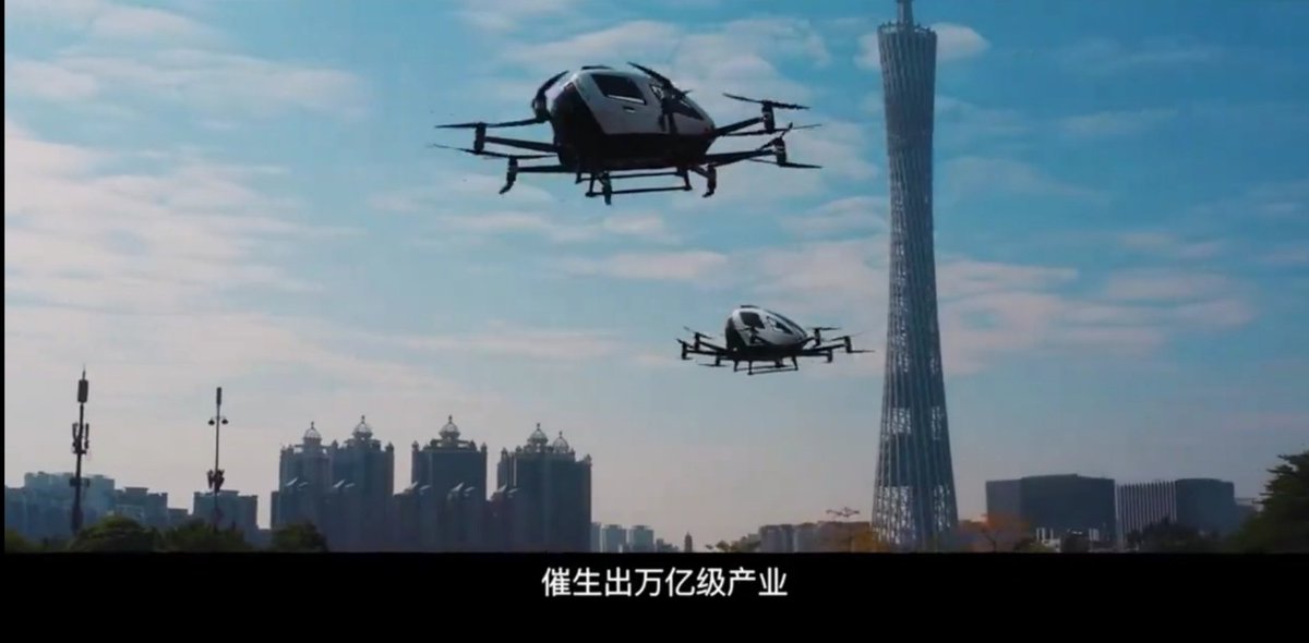 RPAS-UAS/eVTOL/AAM-UTM tweet media