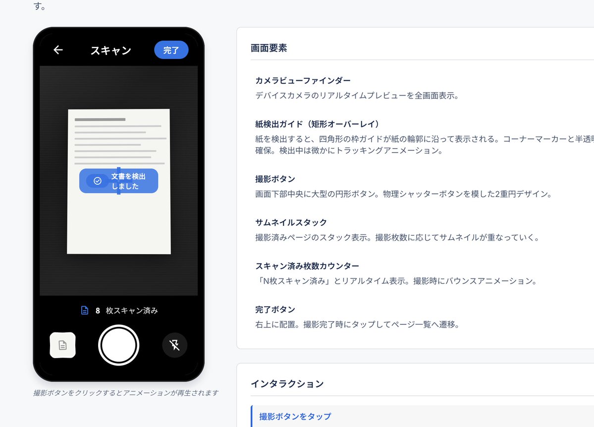 Yusuke Iwaki tweet media