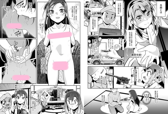 土曜夜の宣伝です
■4/2まで単行本が50%OFFです
 「どれでも好きな穴で楽しんで」【1話無料】
https://t.co/RR7NylJygx
■単話夢幻転生
https://t.co/9TnEP45VFE
■単話LOnoir4
https://t.co/6QGoy1Lu3d
https://t.co/Tic7xDzrNg
■メロンの半額同人誌セール
https://t.co/dHojECTmOA
※既刊>引用RT 