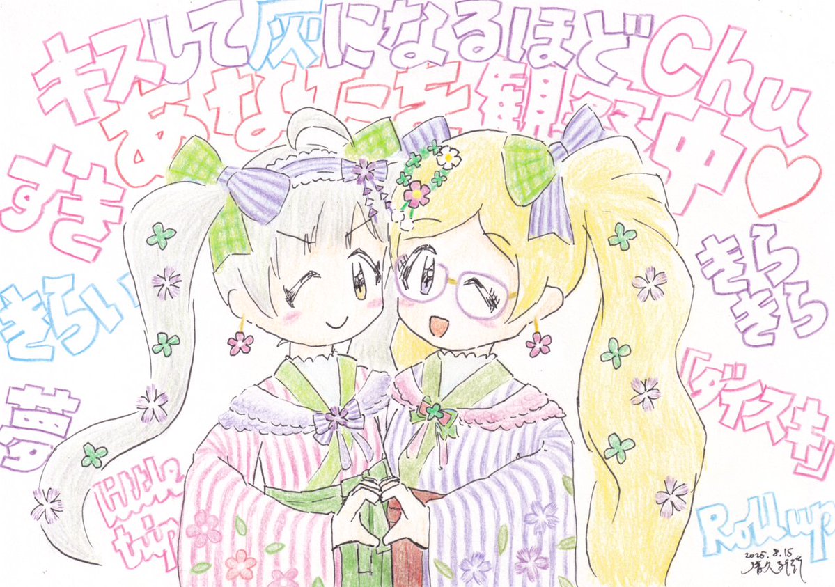 清久る衍(きよひさ) tweet media