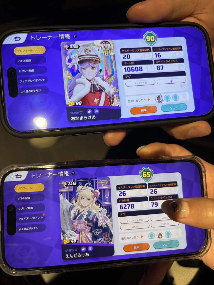 あなまらわや@Liebe tweet media
